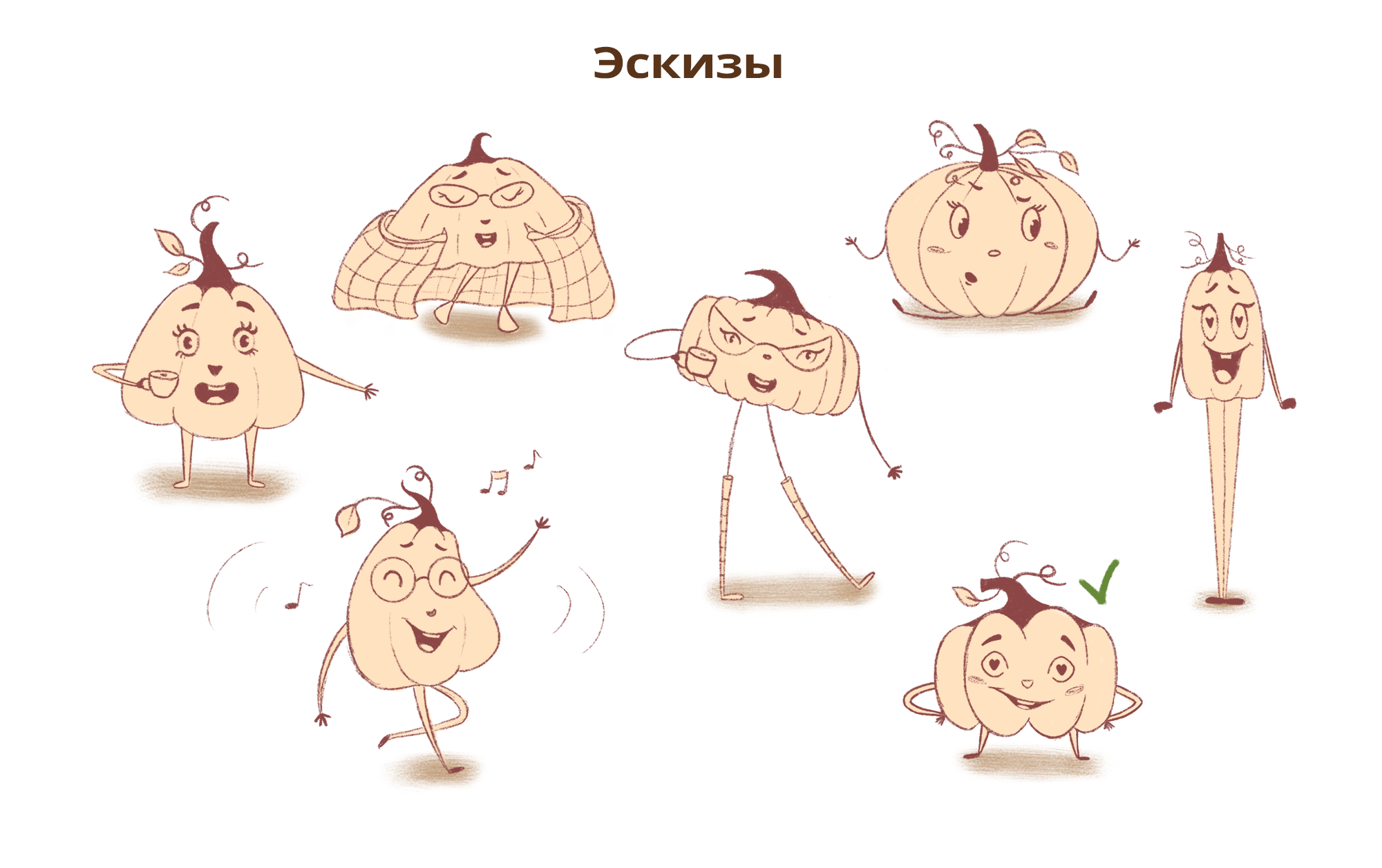 Бренд персонаж Памкин для кофейни — Изображение №3 — Брендинг, Иллюстрация на Dprofile