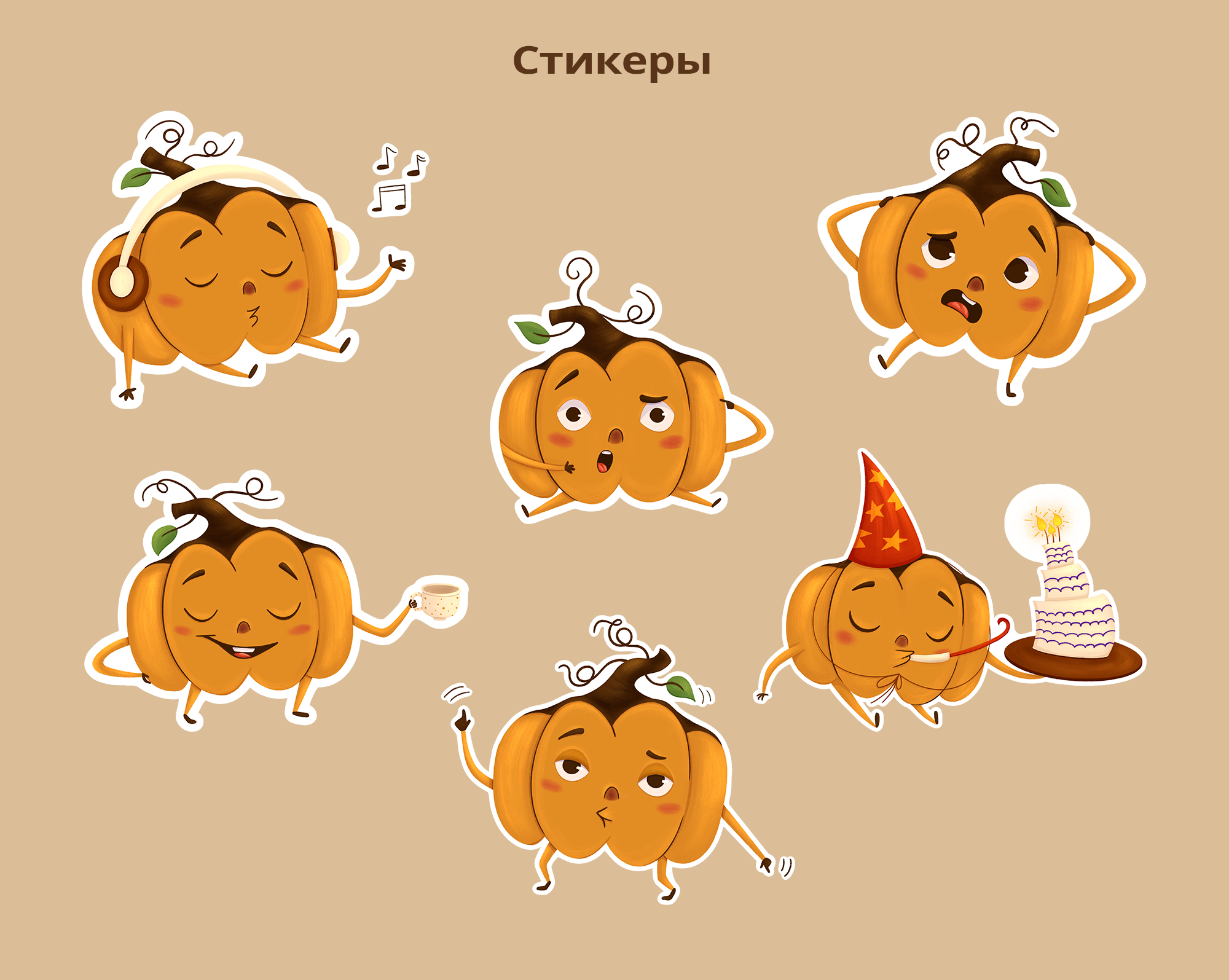 Бренд персонаж Памкин для кофейни — Изображение №7 — Брендинг, Иллюстрация на Dprofile