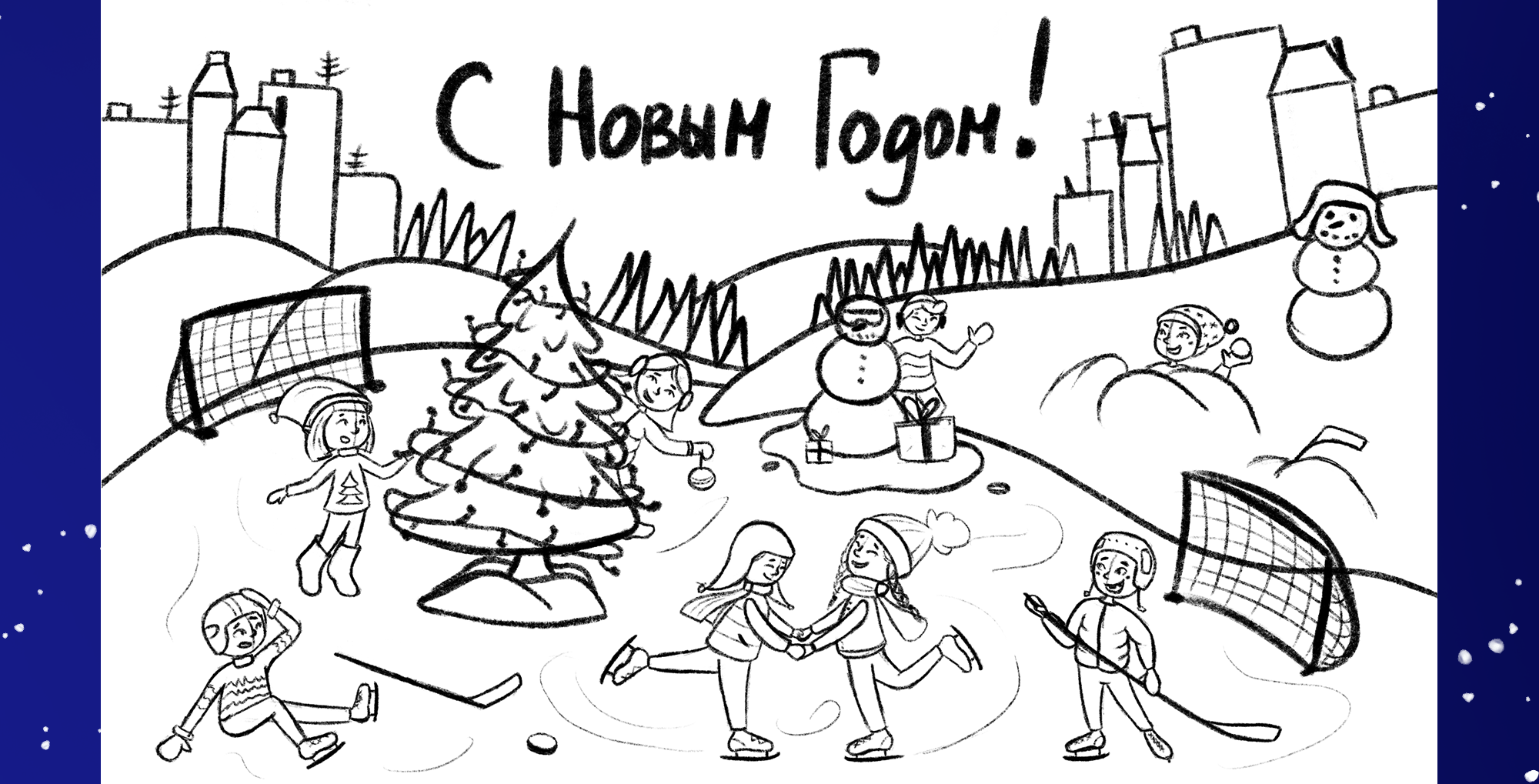 Иллюстрации и леттеринг для новогодней упаковки конфет — Изображение №3 — Иллюстрация, Графика на Dprofile