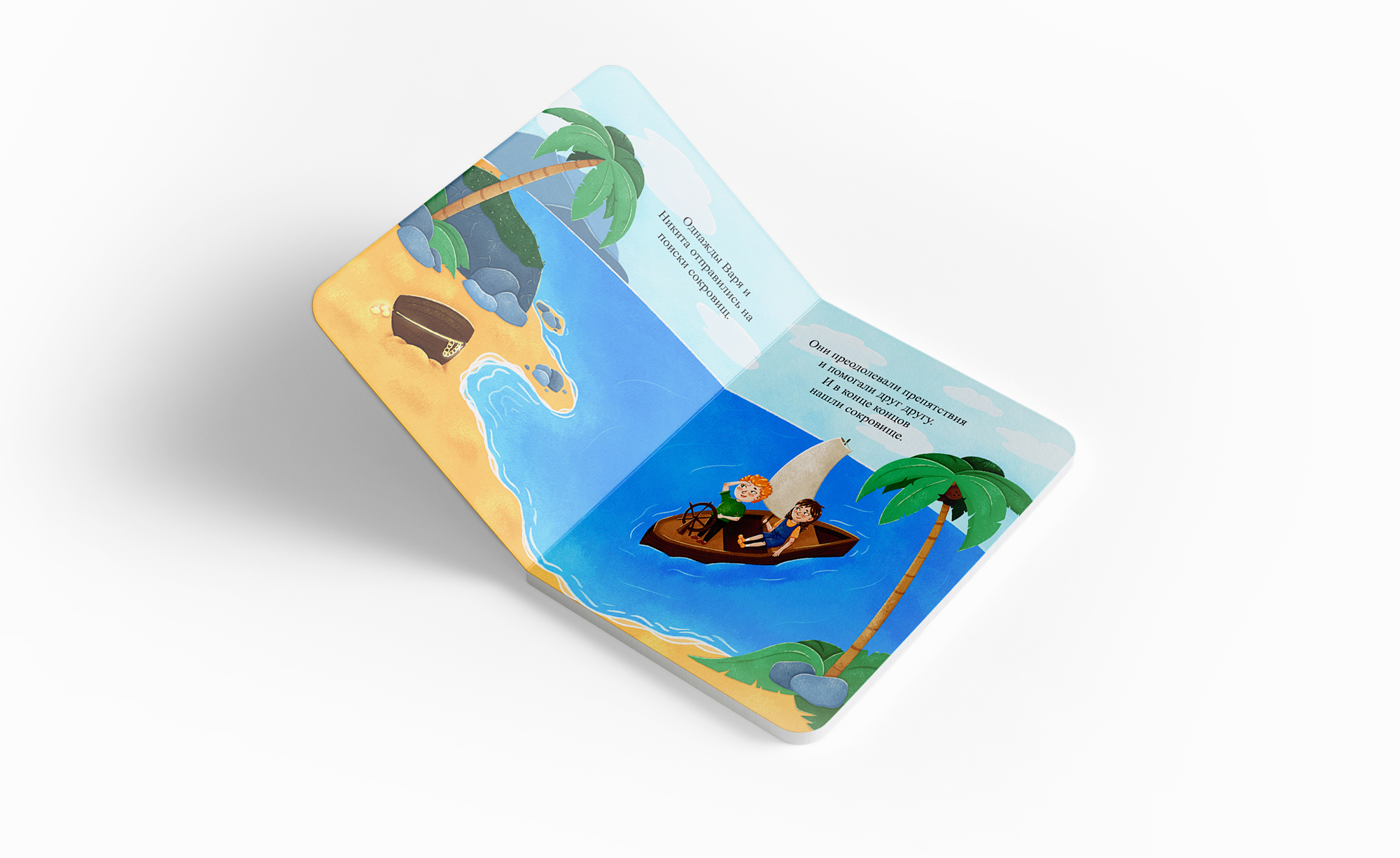 Книжка-картинка для детей — Изображение №7 — Иллюстрация на Dprofile