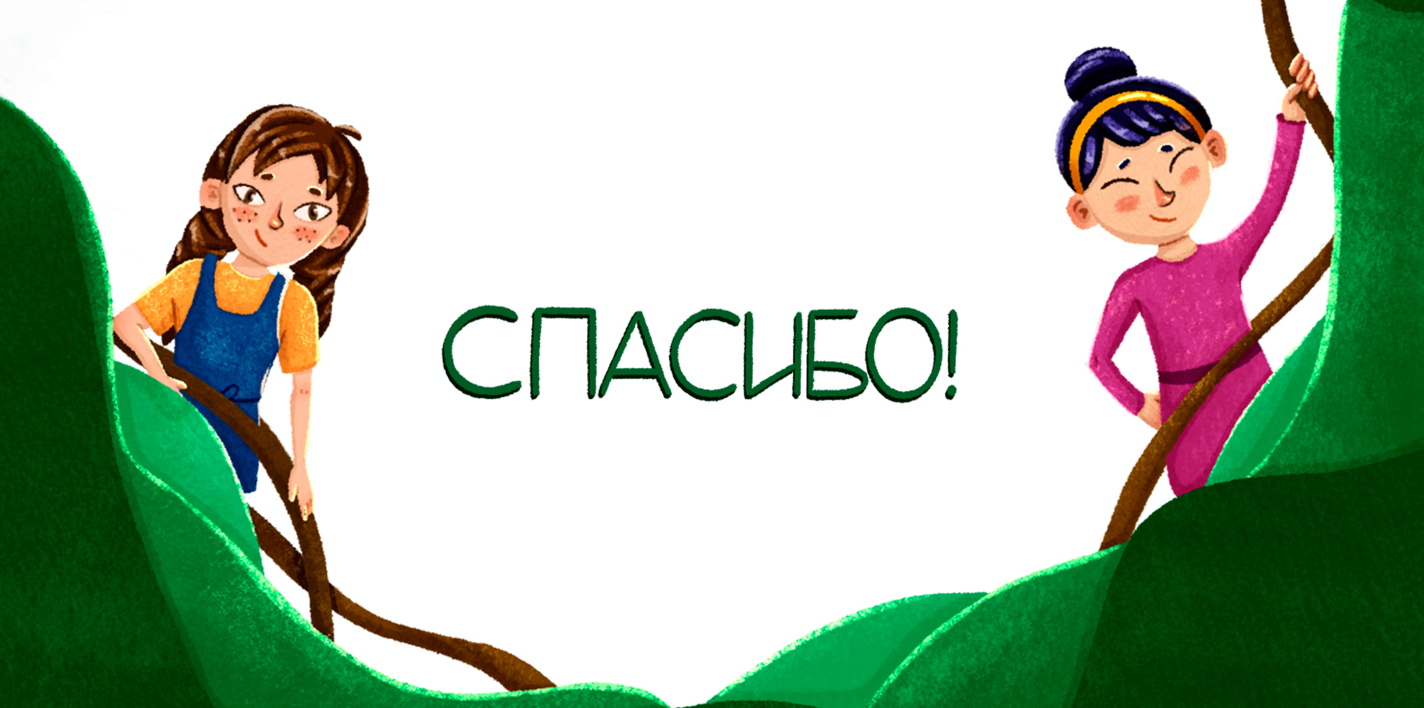 Книжка-картинка для детей — Изображение №13 — Иллюстрация на Dprofile