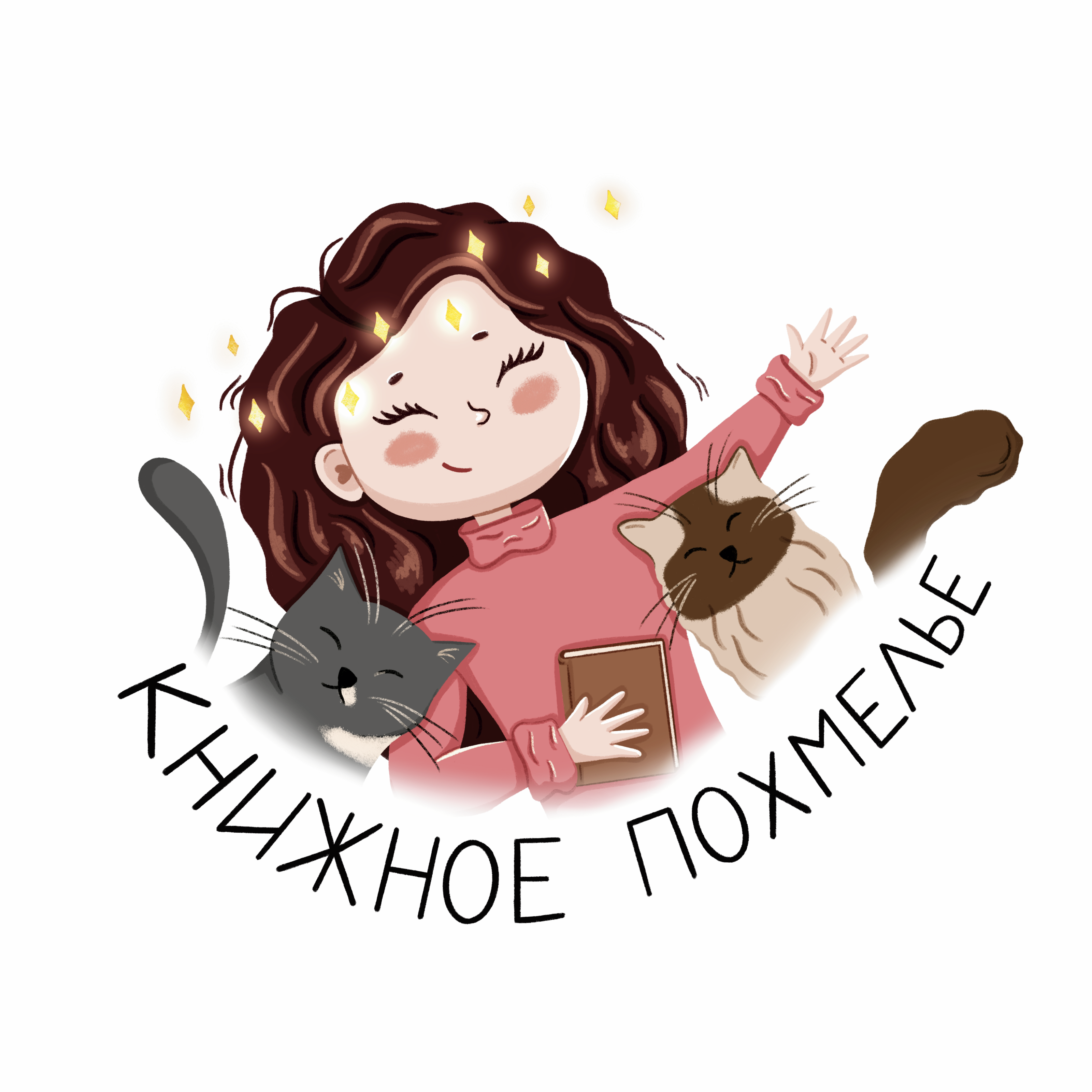 Осенний стикерпак — Изображение №7 — Иллюстрация на Dprofile