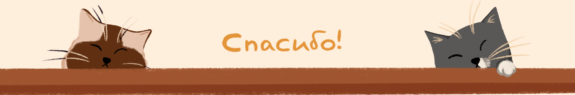 Осенний стикерпак — Изображение №16 — Иллюстрация на Dprofile