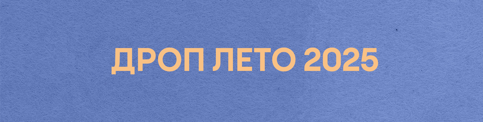 Мерч для gorod_kurort_store — Изображение №20 — Брендинг, Иллюстрация на Dprofile