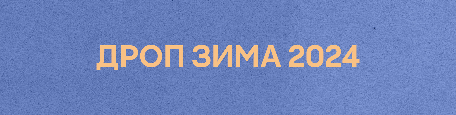 Мерч для gorod_kurort_store — Изображение №12 — Брендинг, Иллюстрация на Dprofile