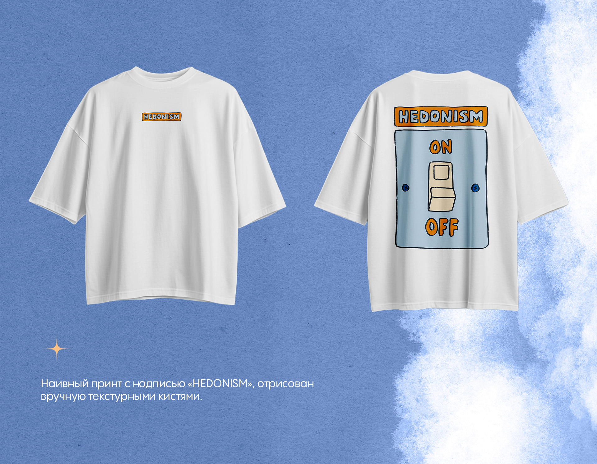Мерч для gorod_kurort_store — Изображение №21 — Брендинг, Иллюстрация на Dprofile