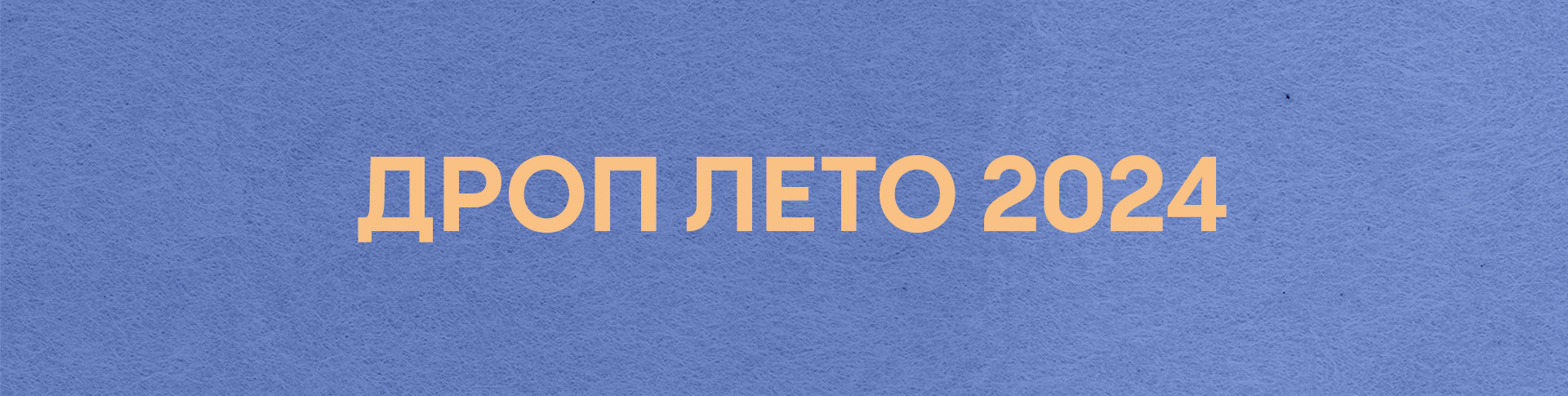 Мерч для gorod_kurort_store — Изображение №3 — Брендинг, Иллюстрация на Dprofile