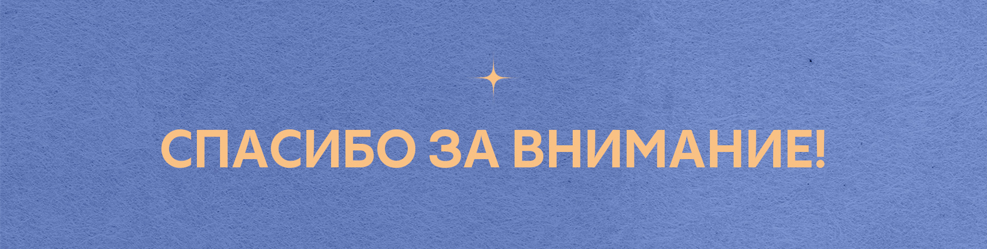 Мерч для gorod_kurort_store — Изображение №32 — Брендинг, Иллюстрация на Dprofile