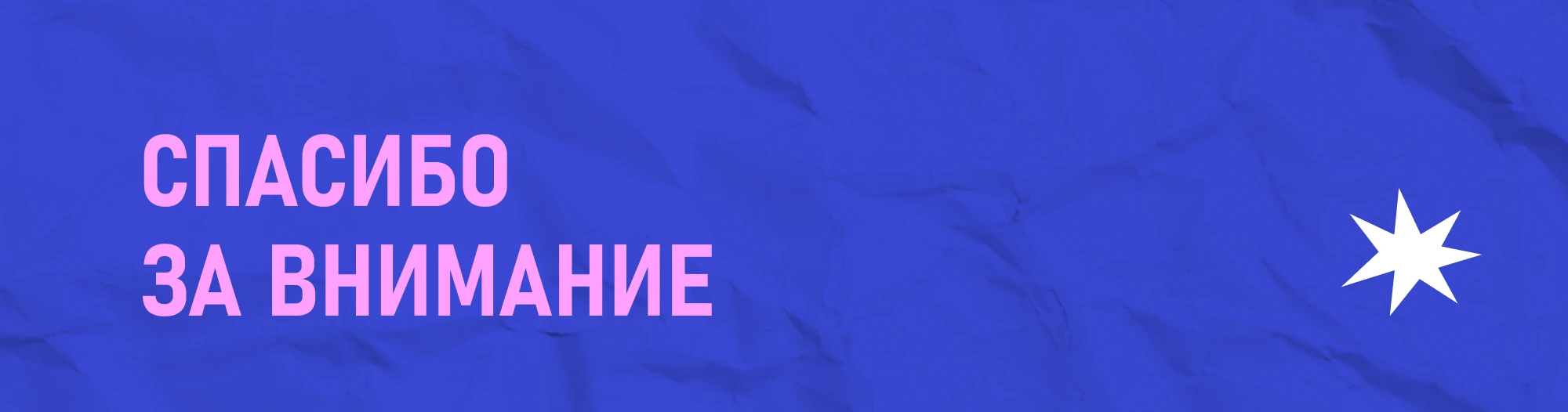 Дизайн ивента магазину товаров для маникюра — Изображение №10 — Брендинг, Графика на Dprofile