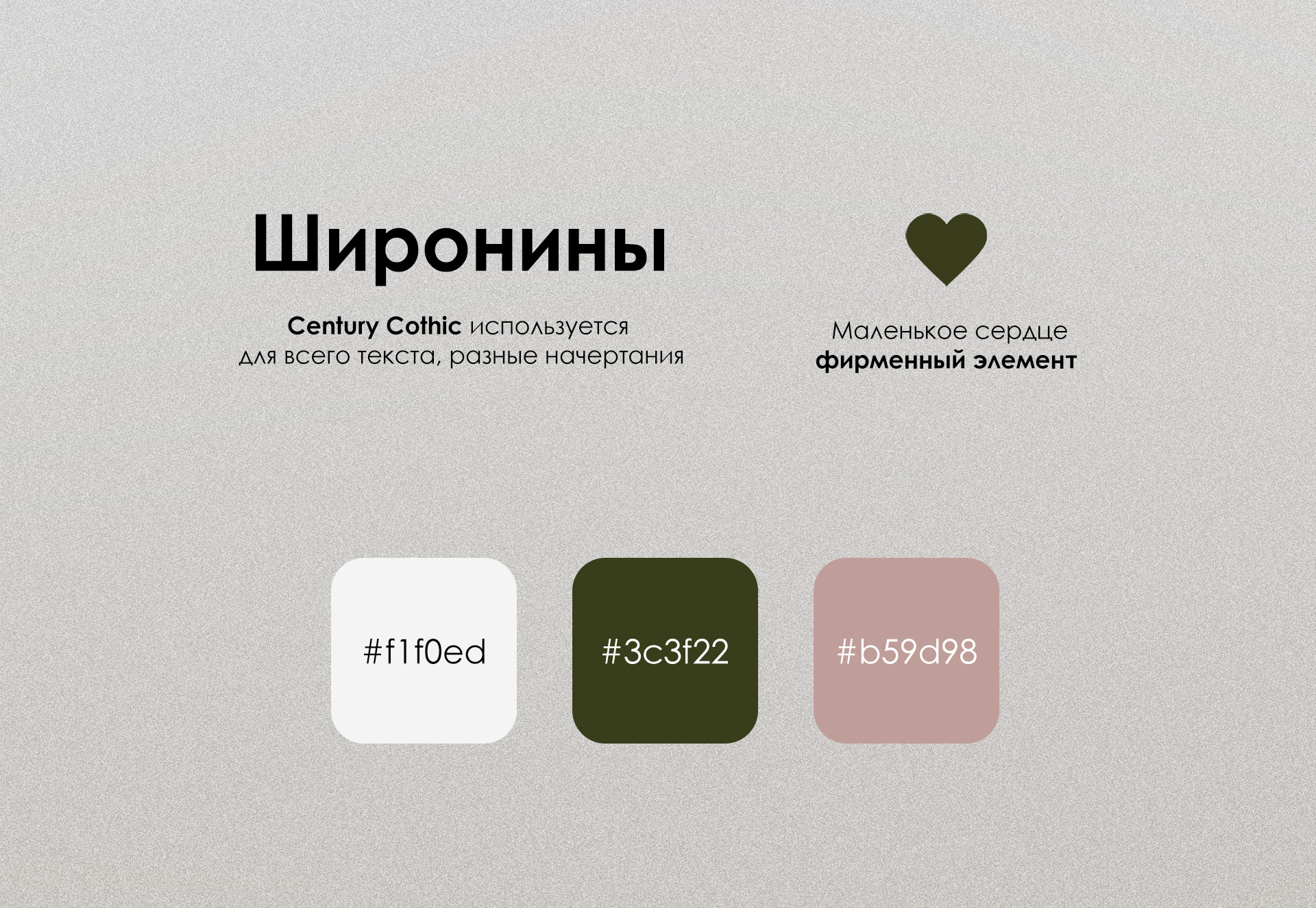 Логотип для wide-range wedding — Изображение №6 — Брендинг на Dprofile