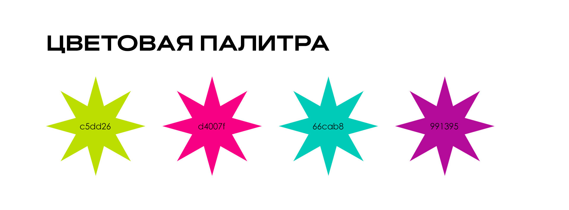 Игра для мастера маникюра YUME COLOR — Изображение №3 — Брендинг, Графика на Dprofile