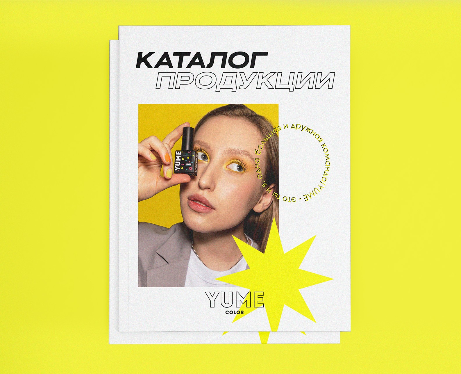 Каталог продукции nail-бренда YUME COLOR на Dprofile