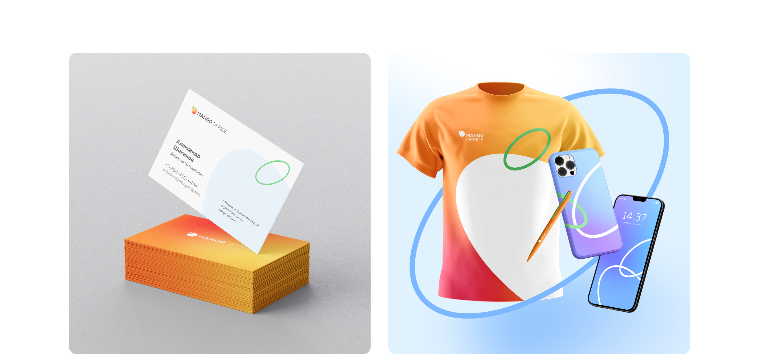 MANGO OFFICE | Редизайн айдентики телеком оператора — Изображение №13 — Брендинг, Графика на Dprofile