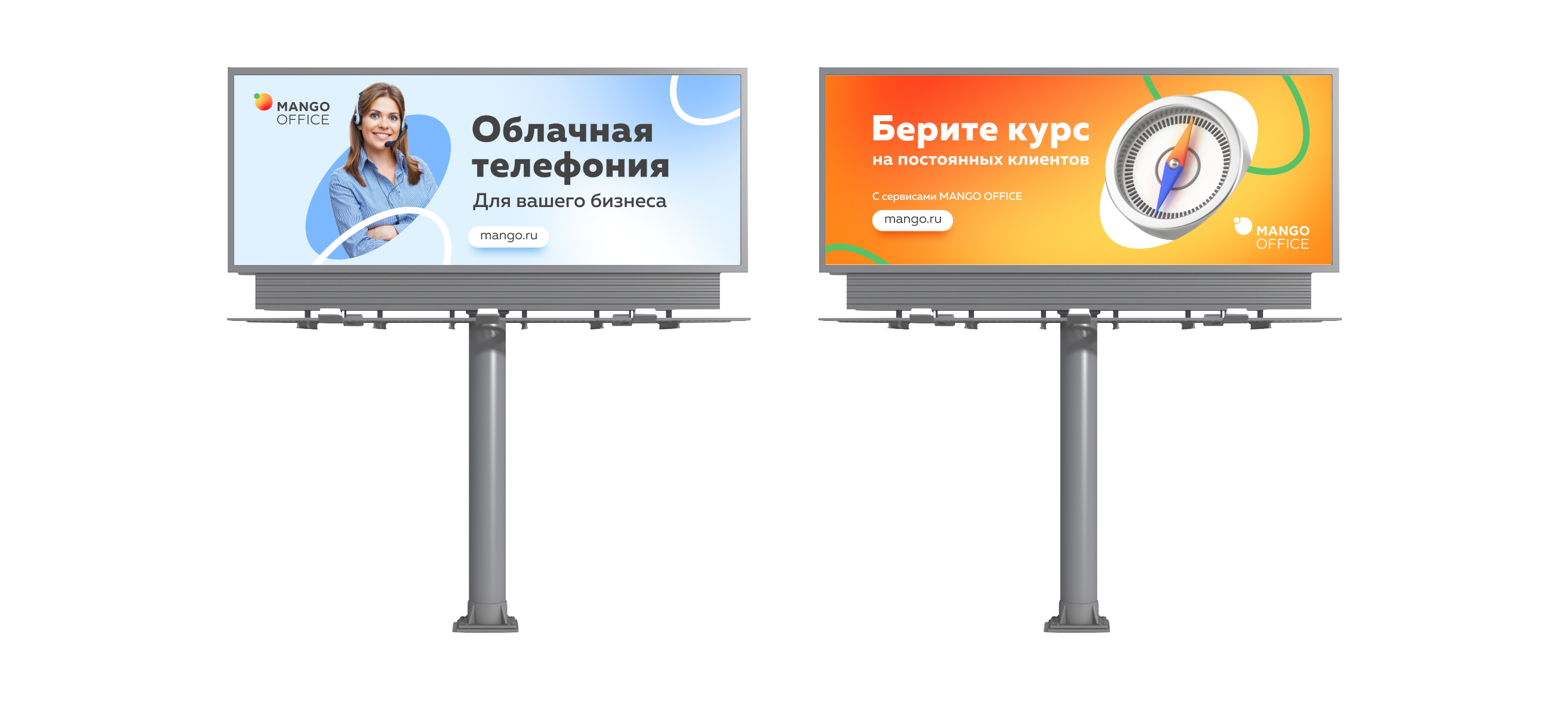 MANGO OFFICE | Редизайн айдентики телеком оператора — Изображение №20 — Брендинг, Графика на Dprofile