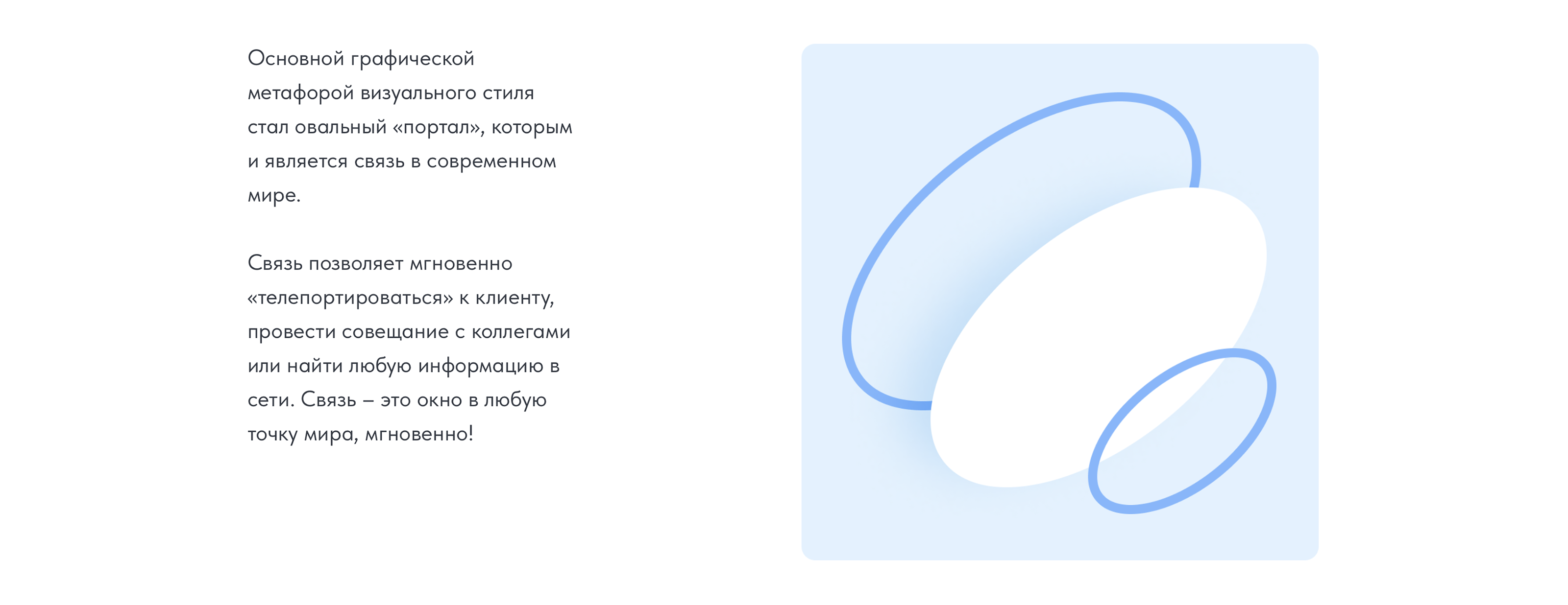 MANGO OFFICE | Редизайн айдентики телеком оператора — Изображение №10 — Брендинг, Графика на Dprofile
