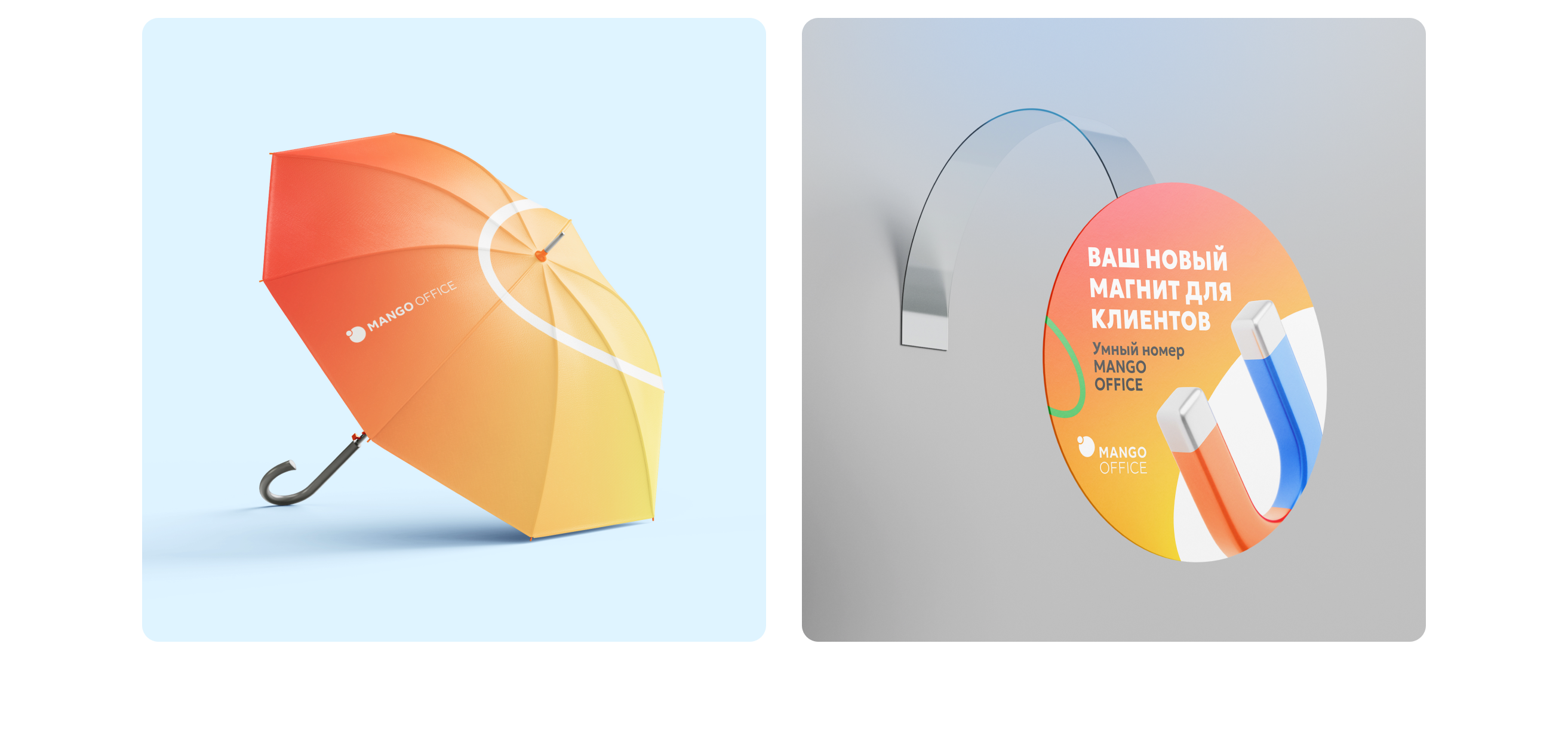MANGO OFFICE | Редизайн айдентики телеком оператора — Изображение №14 — Брендинг, Графика на Dprofile