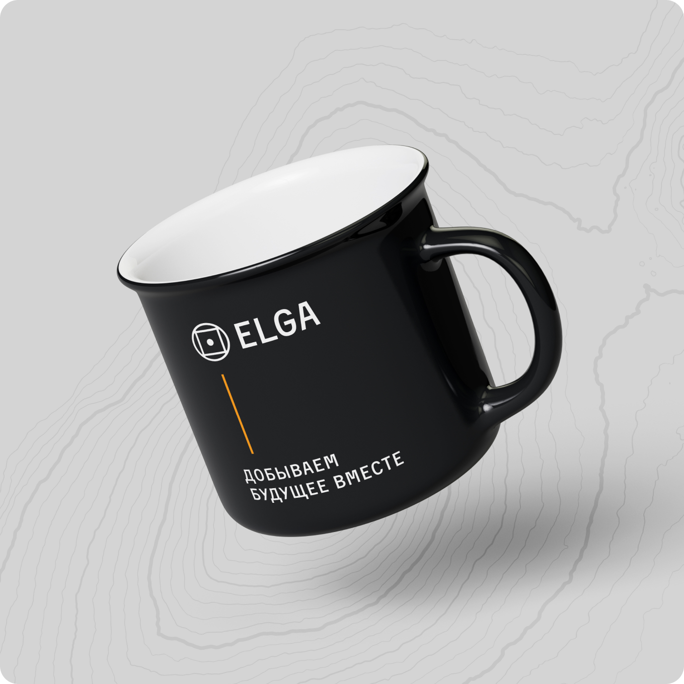 ELGA | Айдентика угольного холдинга — Изображение №11 — Брендинг, Графика на Dprofile