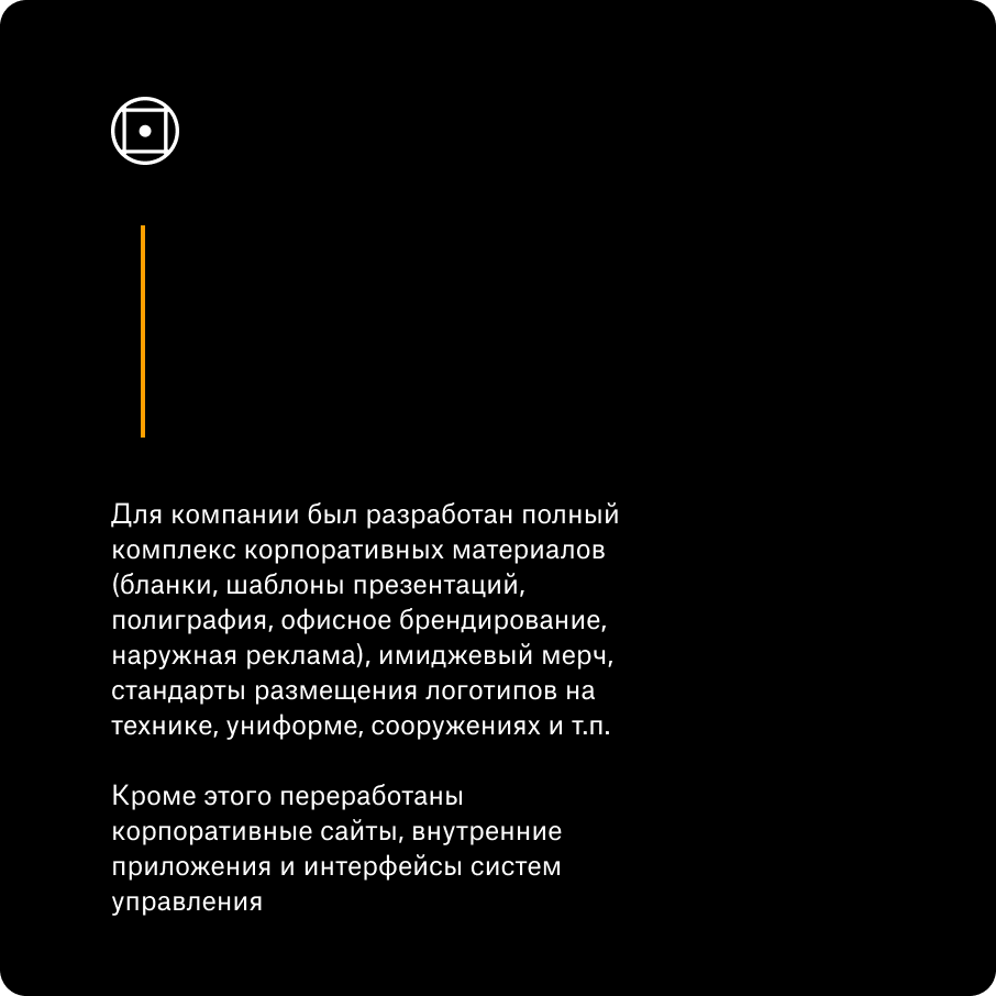 ELGA | Айдентика угольного холдинга — Изображение №21 — Брендинг, Графика на Dprofile