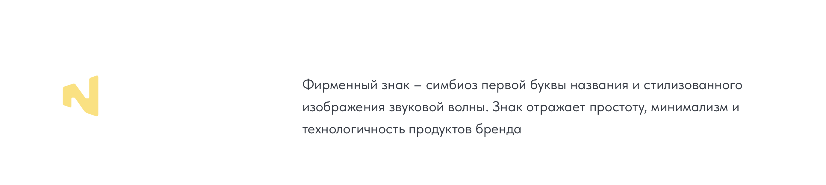 NUMIA | Айдентика бренда электроники — Изображение №10 — Брендинг, Графика на Dprofile