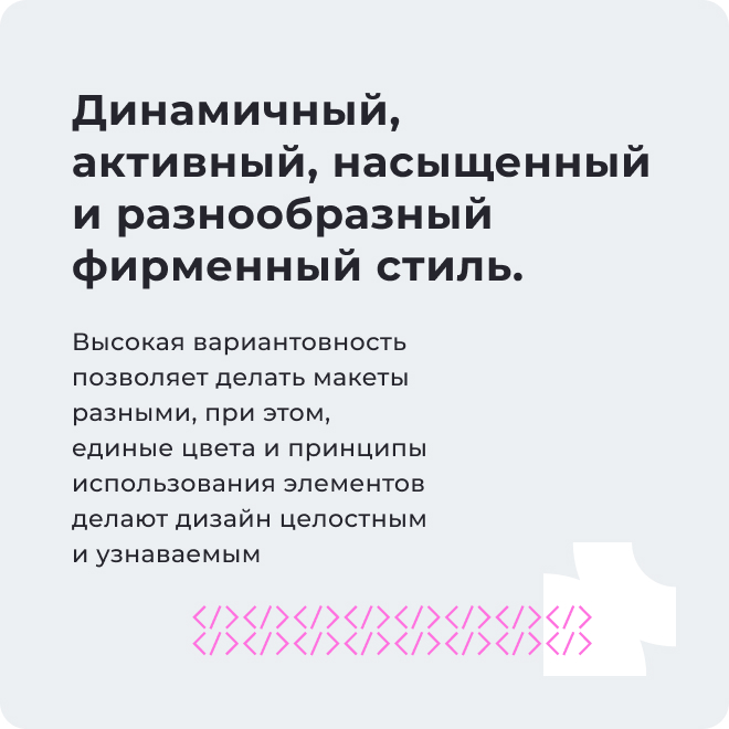 SOFT ENGINEERING | Айдентика IT-разработчика — Изображение №21 — Брендинг, Графика на Dprofile