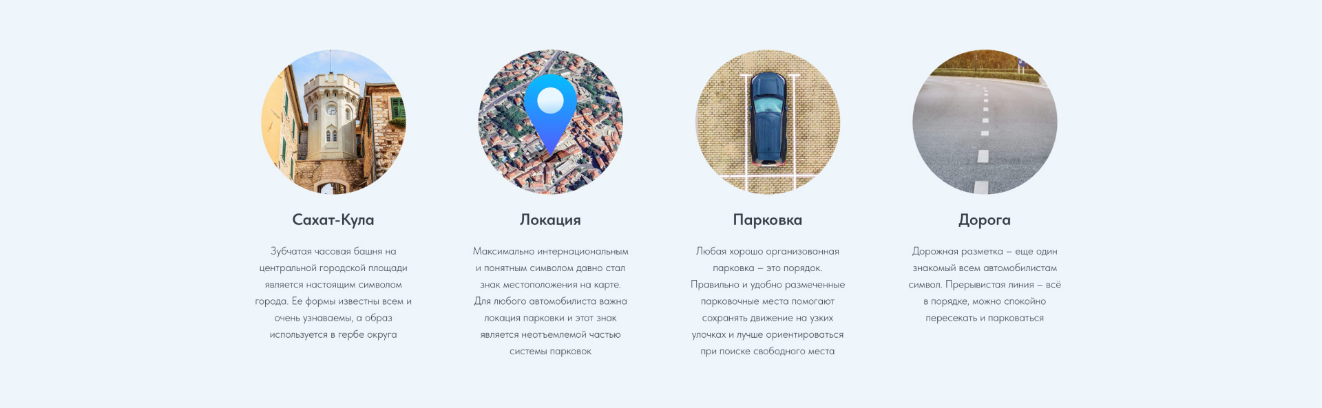 PSHN | Айдентика службы парковки — Изображение №3 — Брендинг, Графика на Dprofile
