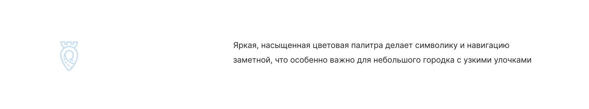 PSHN | Айдентика службы парковки — Изображение №10 — Брендинг, Графика на Dprofile