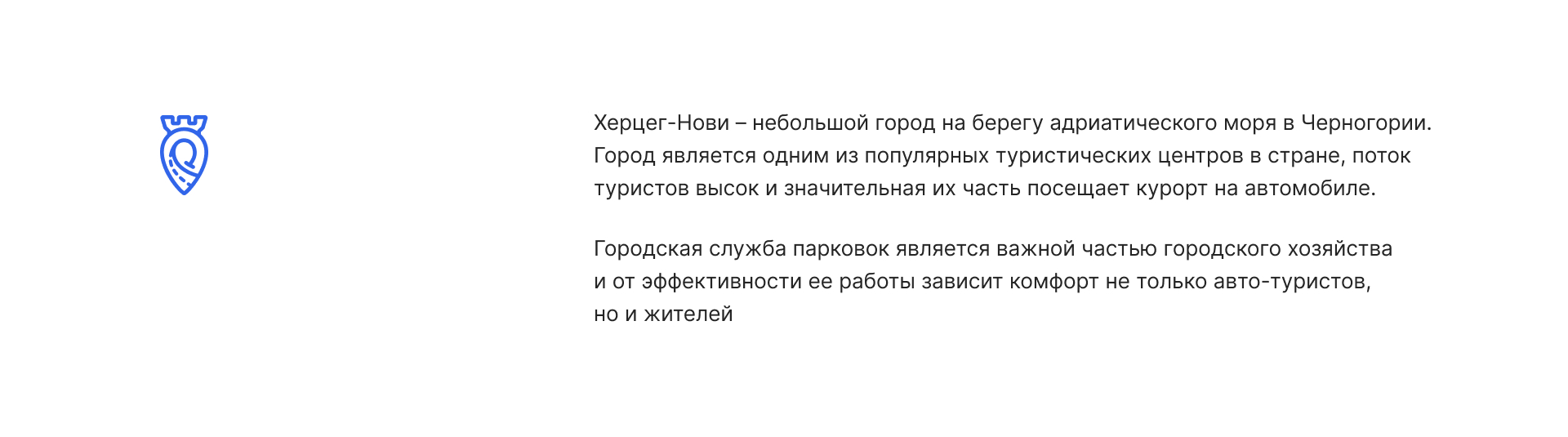 PSHN | Айдентика службы парковки — Изображение №2 — Брендинг, Графика на Dprofile