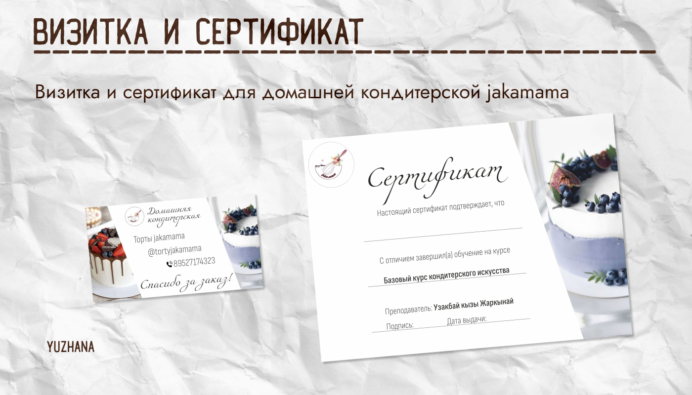 Портфолио Полиграфии — Изображение №5 — Графика на Dprofile