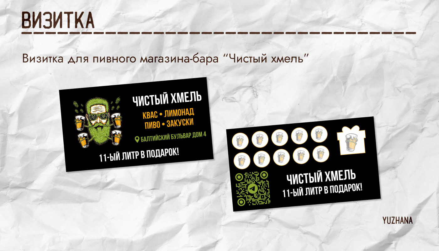 Портфолио Полиграфии — Изображение №6 — Графика на Dprofile