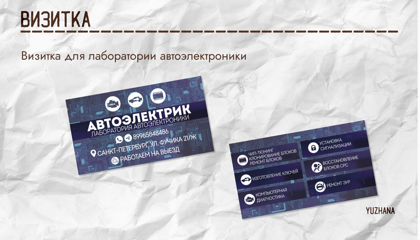 Портфолио Полиграфии — Изображение №4 — Графика на Dprofile