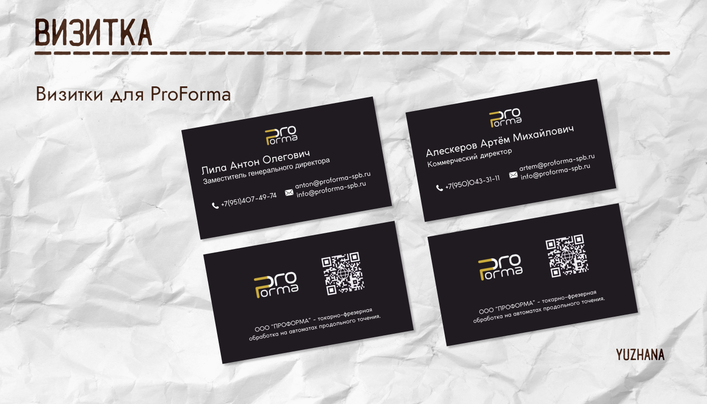 Портфолио Полиграфии — Изображение №2 — Графика на Dprofile