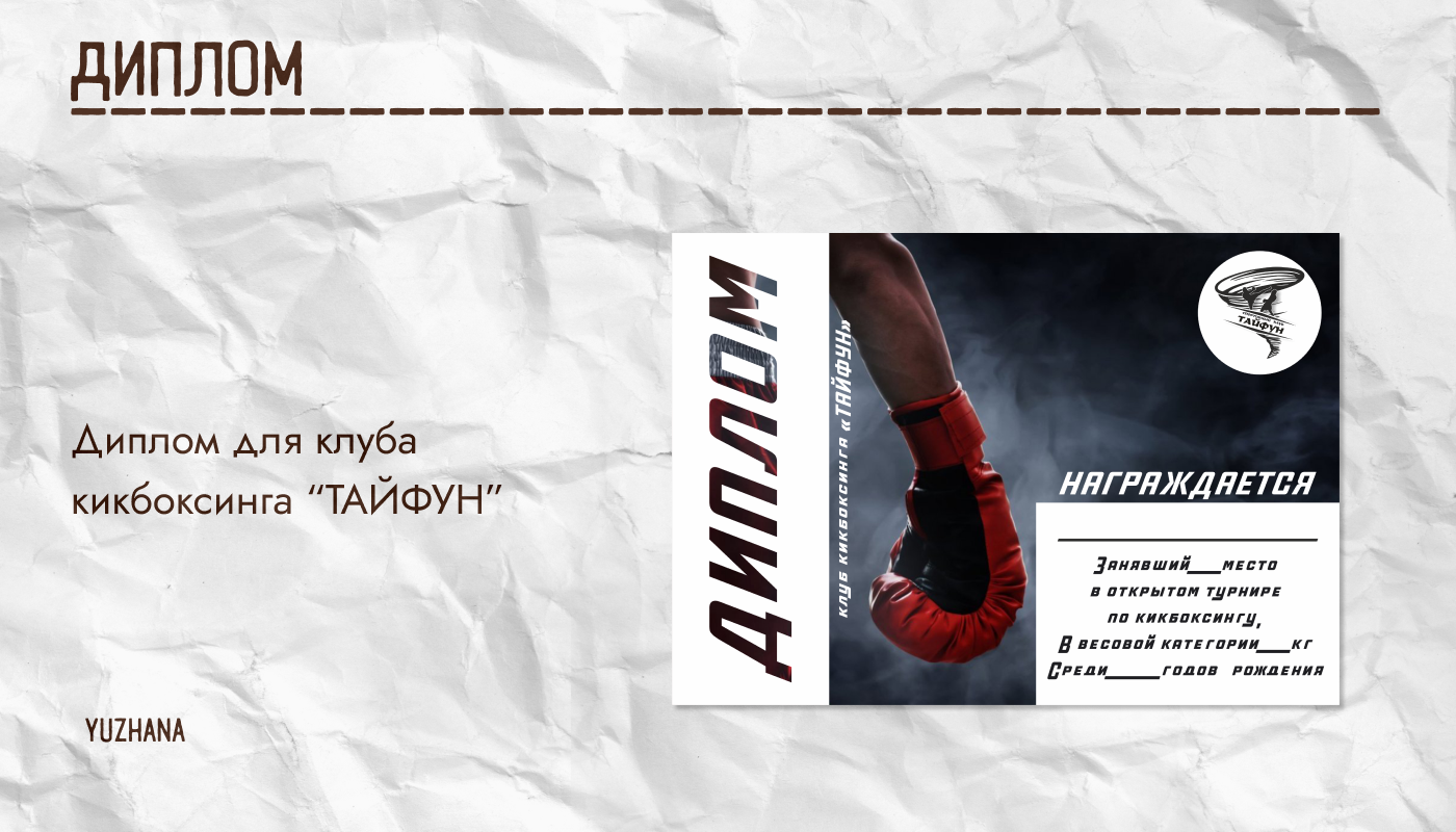 Портфолио Полиграфии — Изображение №9 — Графика на Dprofile