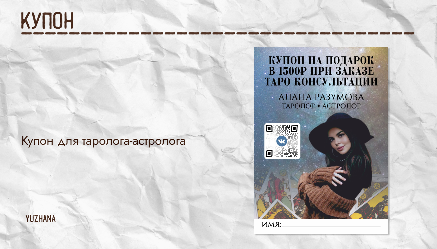 Портфолио Полиграфии — Изображение №7 — Графика на Dprofile