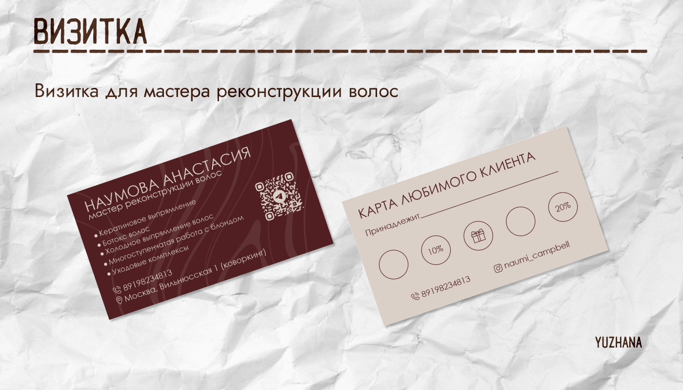 Портфолио Полиграфии — Изображение №8 — Графика на Dprofile