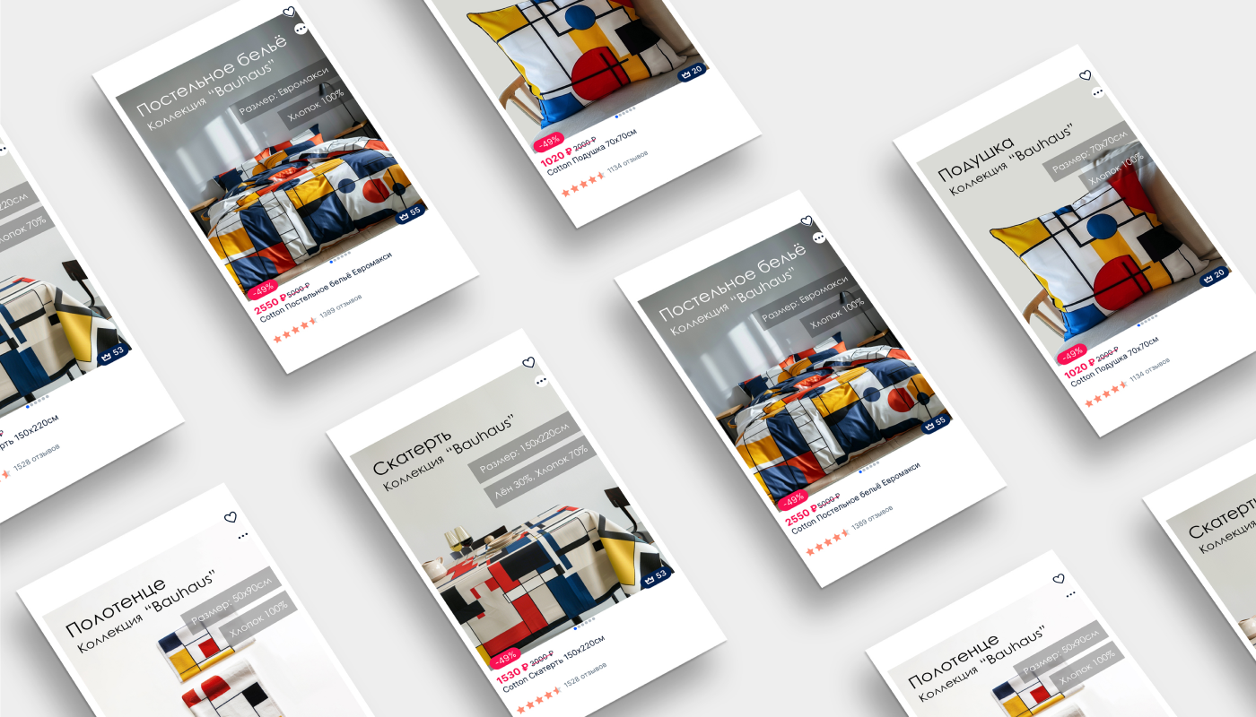 Салон текстиля Cotton — Изображение №6 — Графика, Маркетинг на Dprofile