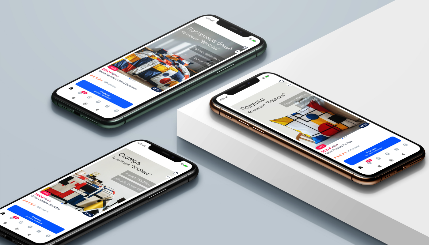 Салон текстиля Cotton — Изображение №7 — Графика, Маркетинг на Dprofile