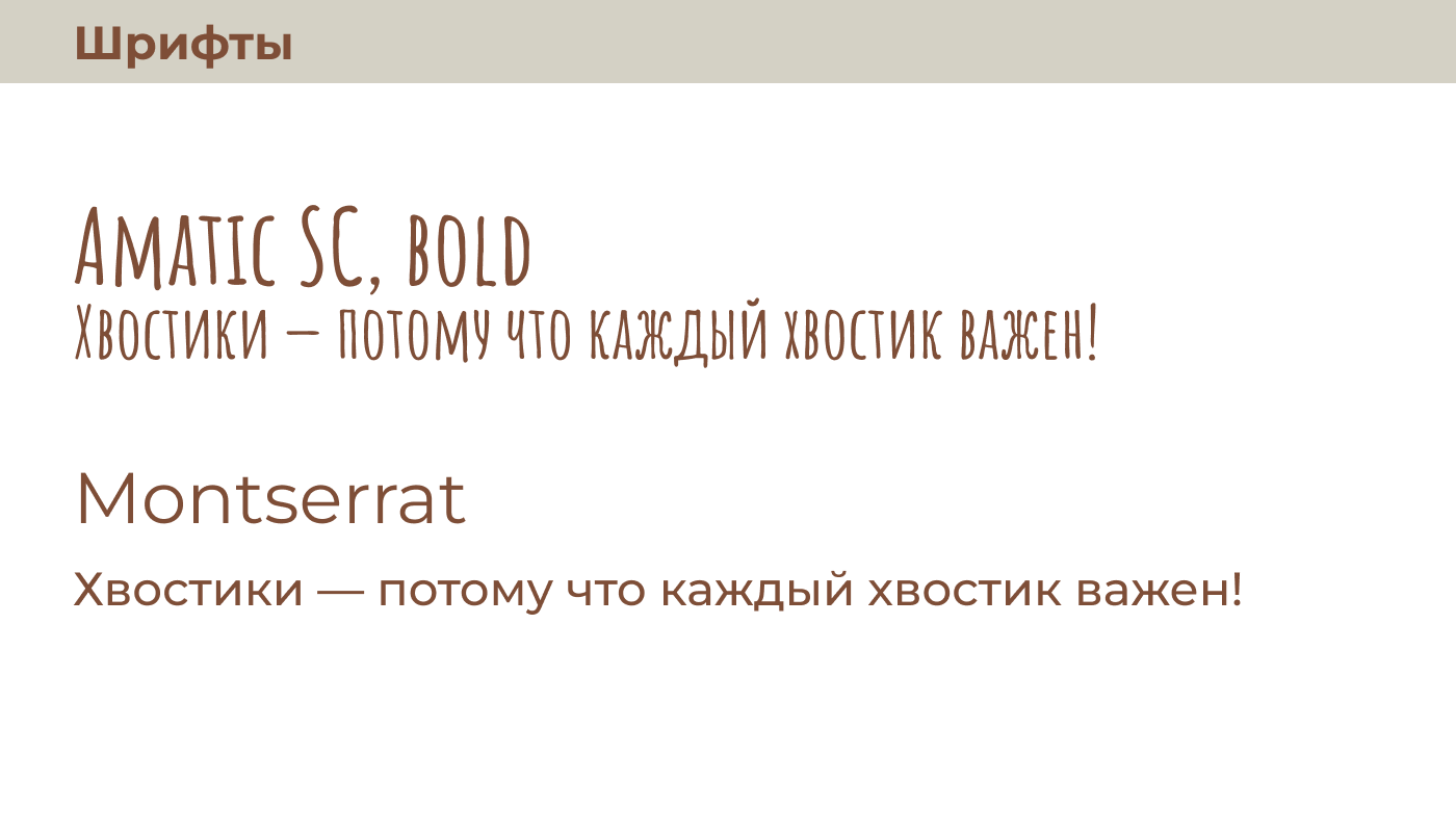 Зоомагазин Хвостики — Изображение №6 — Брендинг на Dprofile