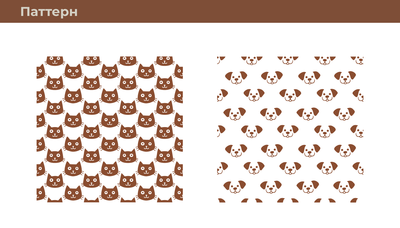 Зоомагазин Хвостики — Изображение №11 — Брендинг на Dprofile