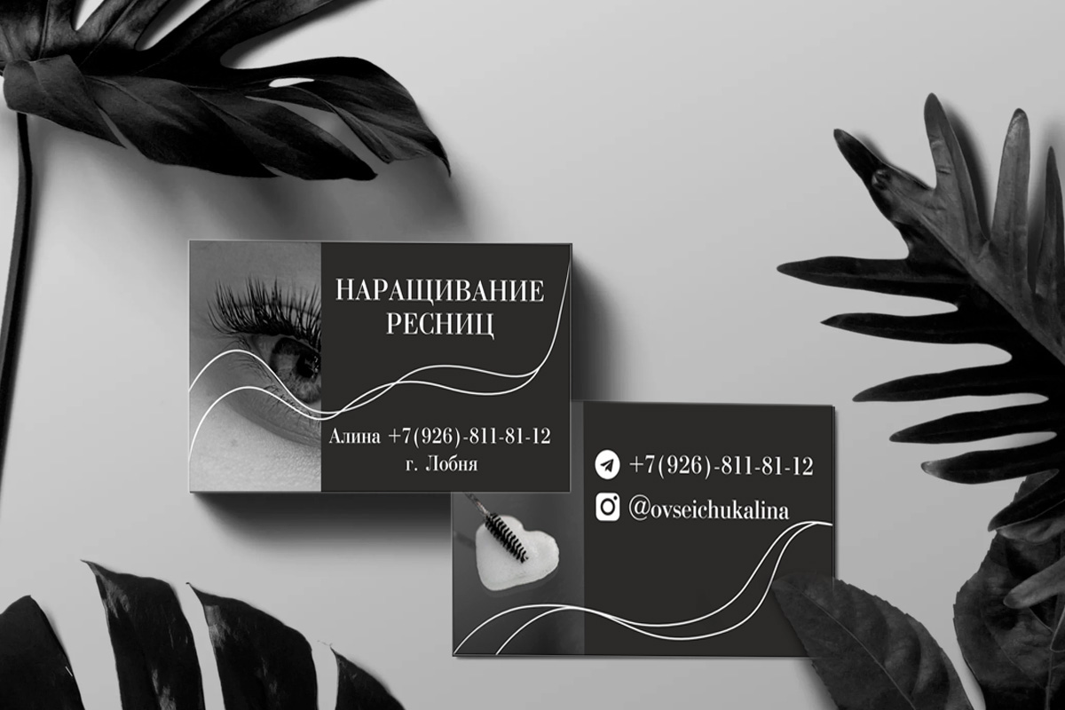 Визитка — Изображение №1 — Брендинг, Графика на Dprofile