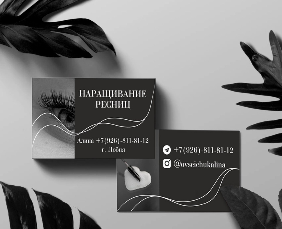 Визитка — Брендинг, Графика на Dprofile
