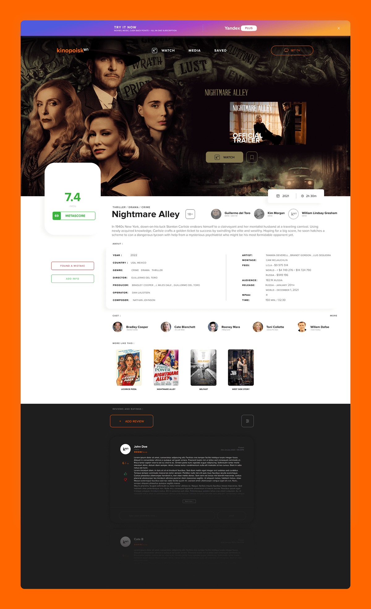 [Re-Design] Kinopoisk - English Version // Кинопоиск — Изображение №6 — Интерфейсы на Dprofile