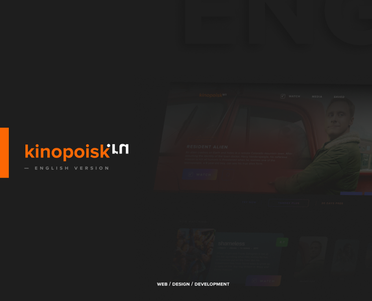[Re-Design] Kinopoisk - English Version // Кинопоиск — Интерфейсы на Dprofile