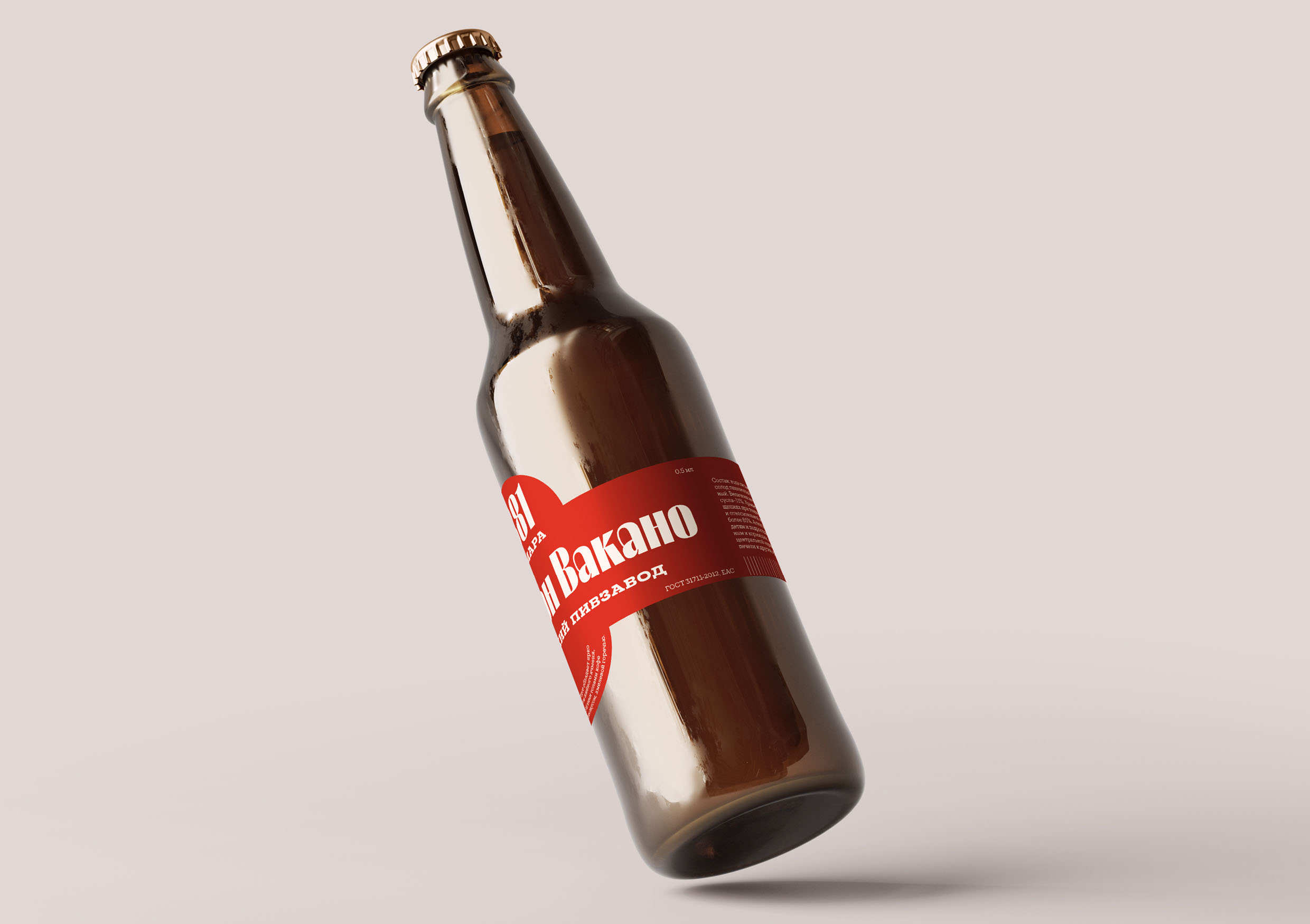 Ребрендинг Жигулёвского пива — Изображение №14 — Брендинг на Dprofile