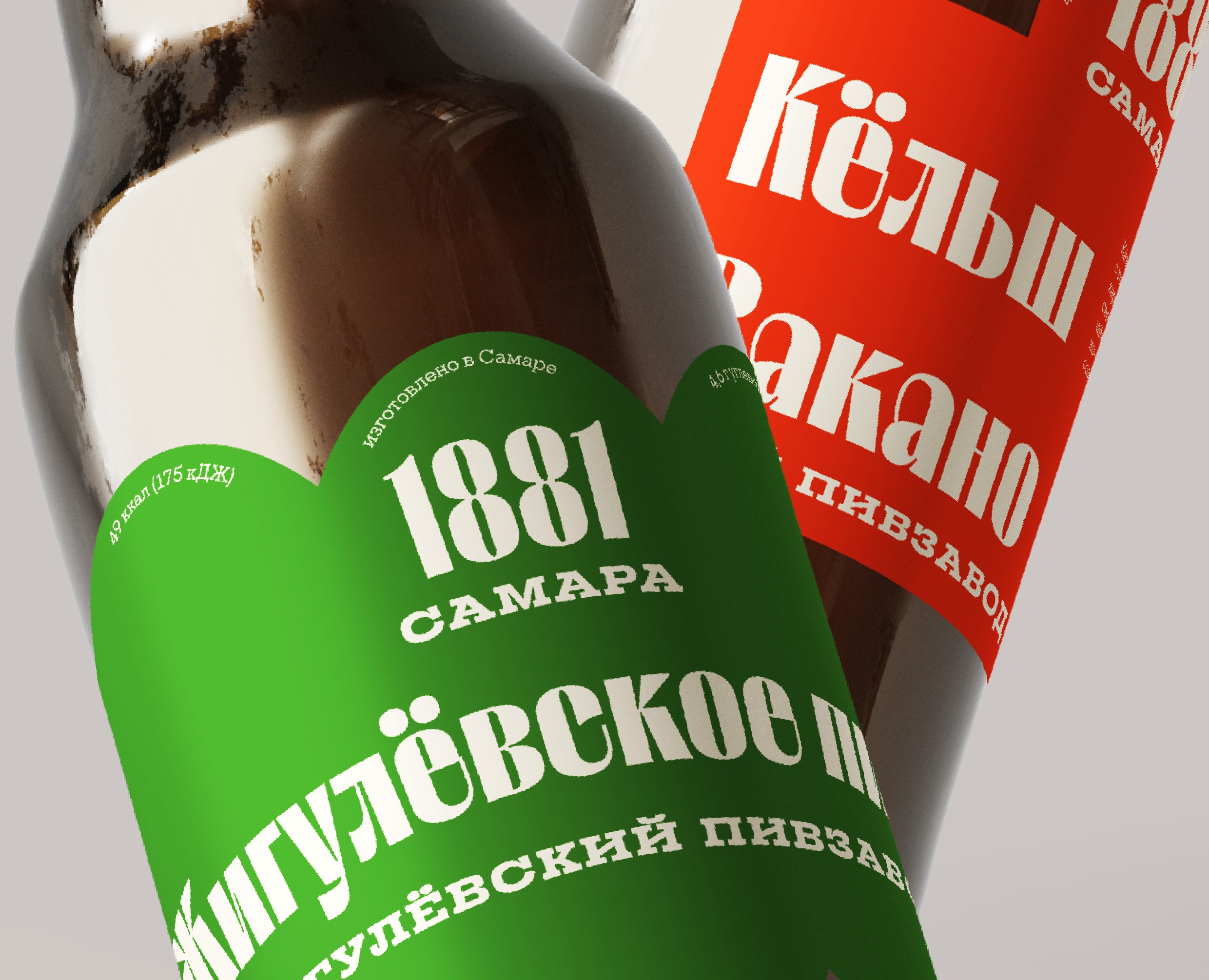 Ребрендинг Жигулёвского пива на Dprofile