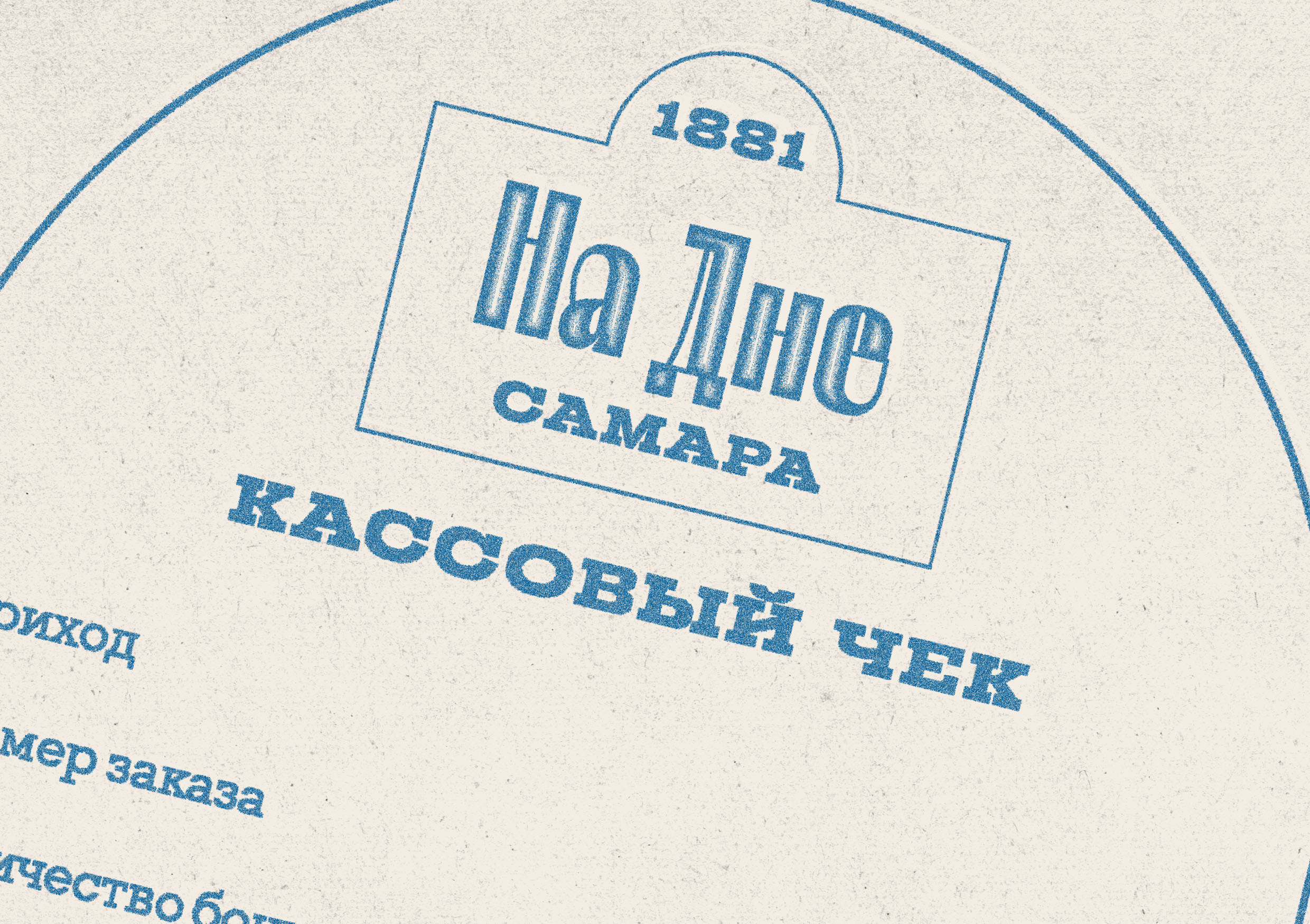 Ребрендинг Жигулёвского пива — Изображение №21 — Брендинг на Dprofile