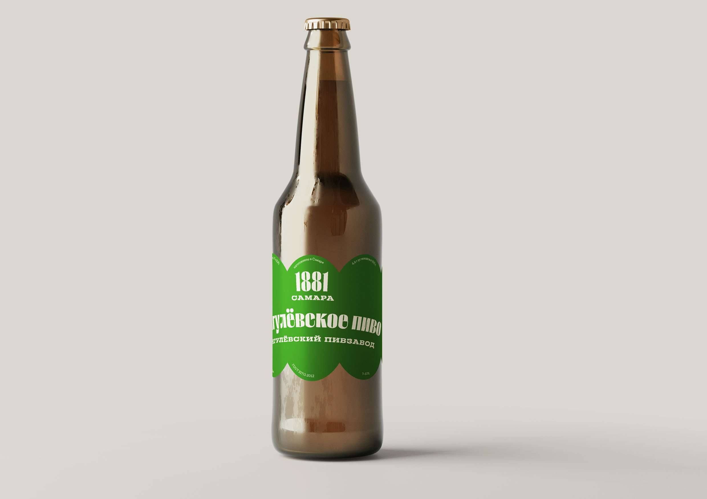 Ребрендинг Жигулёвского пива — Изображение №11 — Брендинг на Dprofile