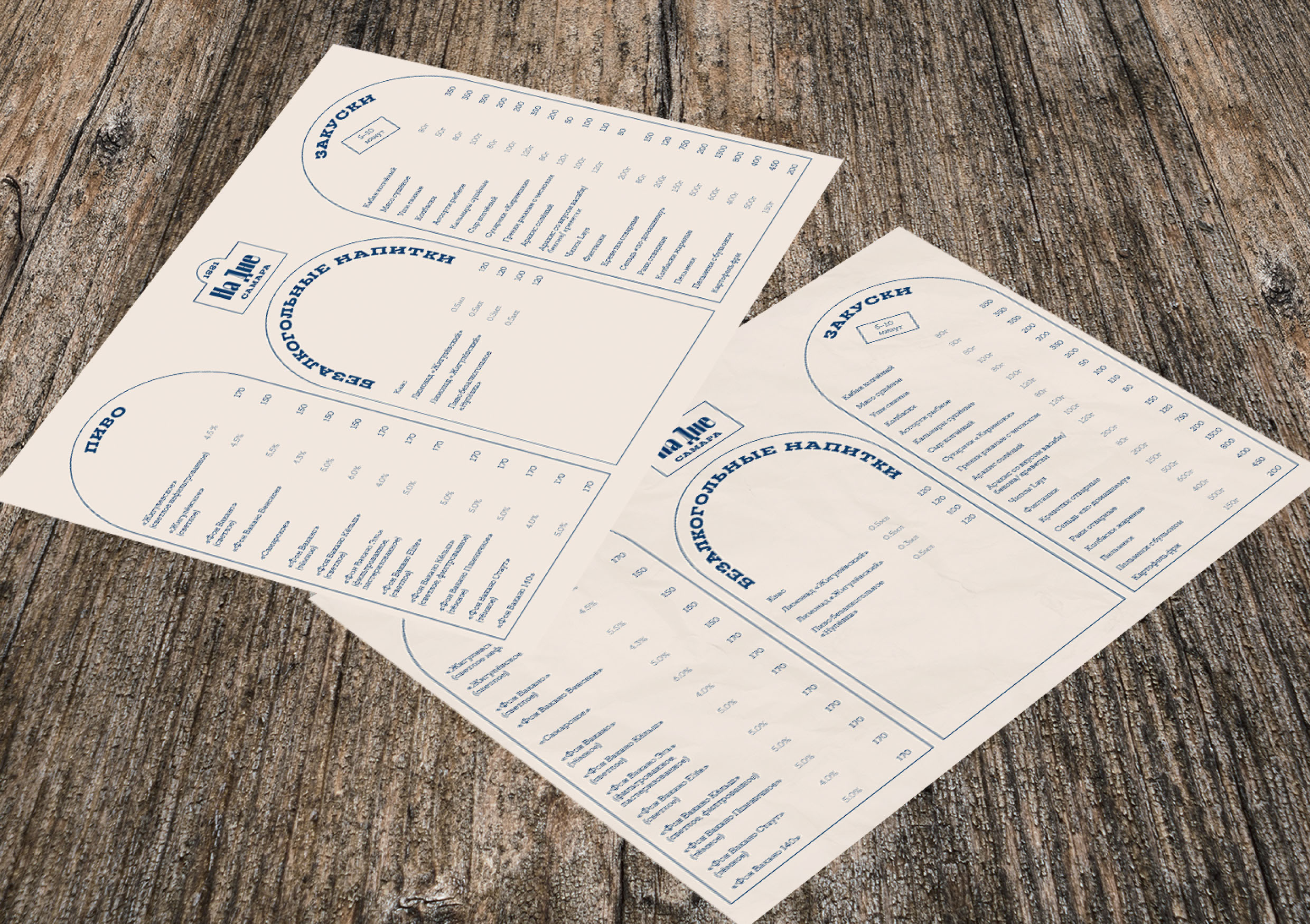 Ребрендинг Жигулёвского пива — Изображение №17 — Брендинг на Dprofile