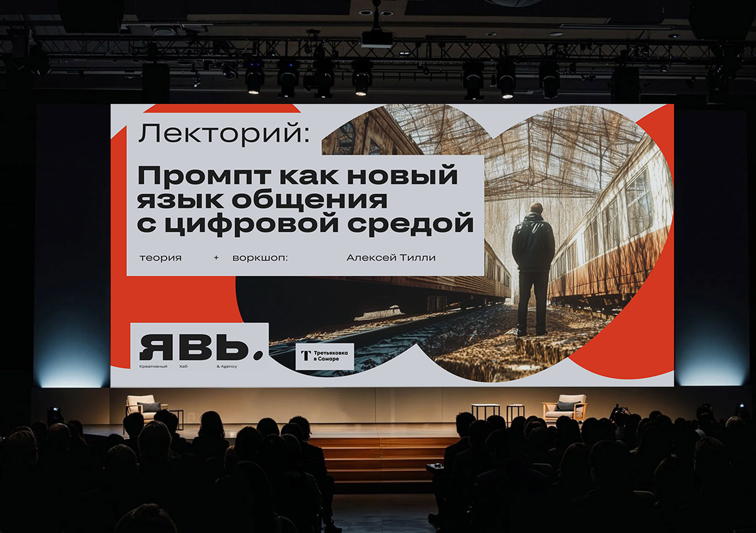 ЯВЬ. Креативный Хаб. Брендинг. — Изображение №6 — Брендинг, Маркетинг на Dprofile
