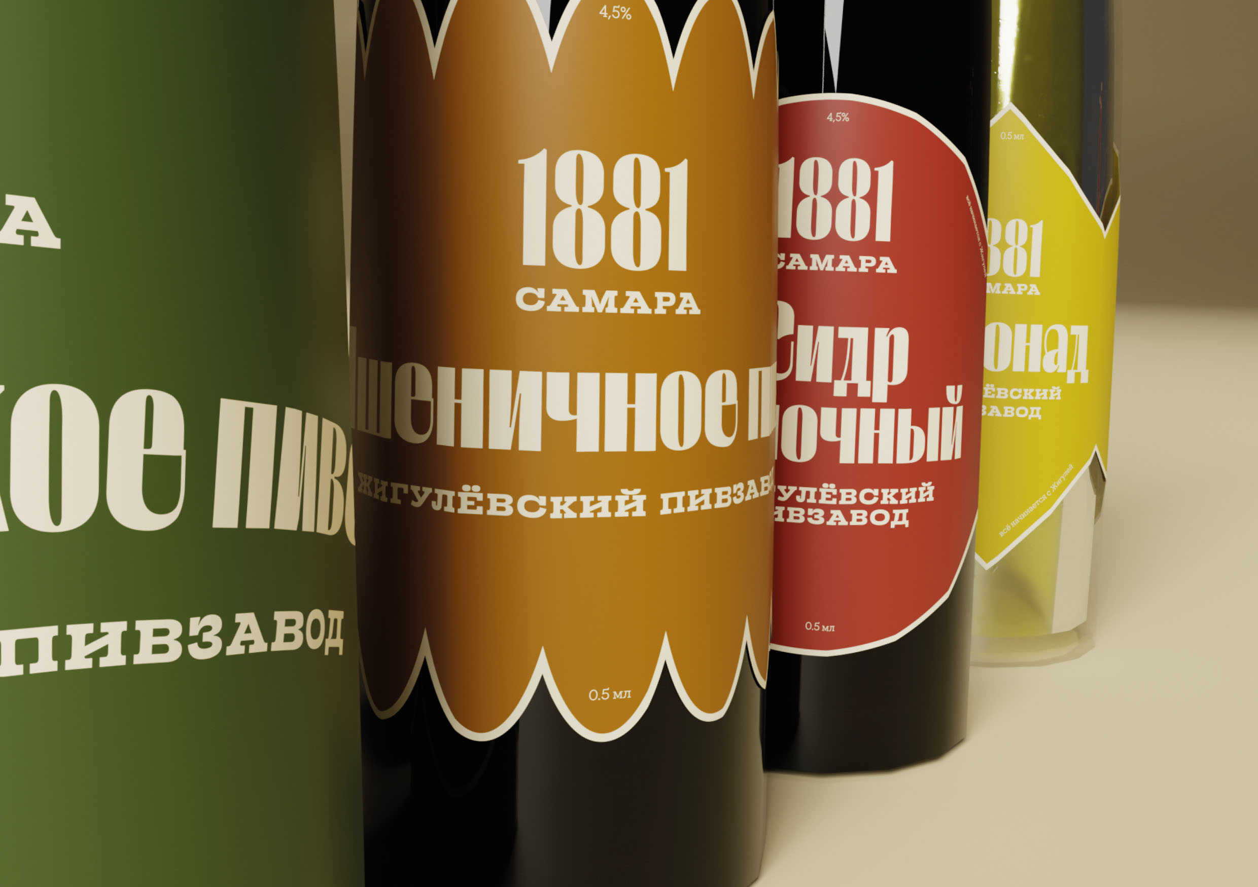 Упаковка для Жигулёвского пива — Изображение №5 — Брендинг, Графика на Dprofile