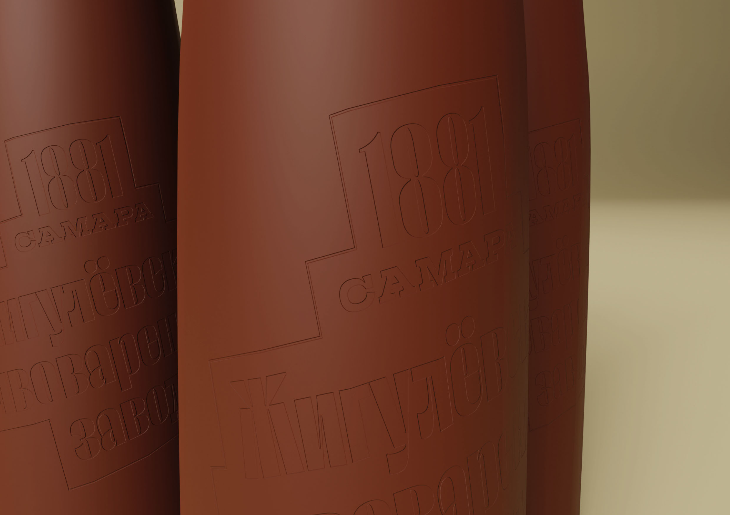 Упаковка для Жигулёвского пива — Изображение №12 — Брендинг, Графика на Dprofile